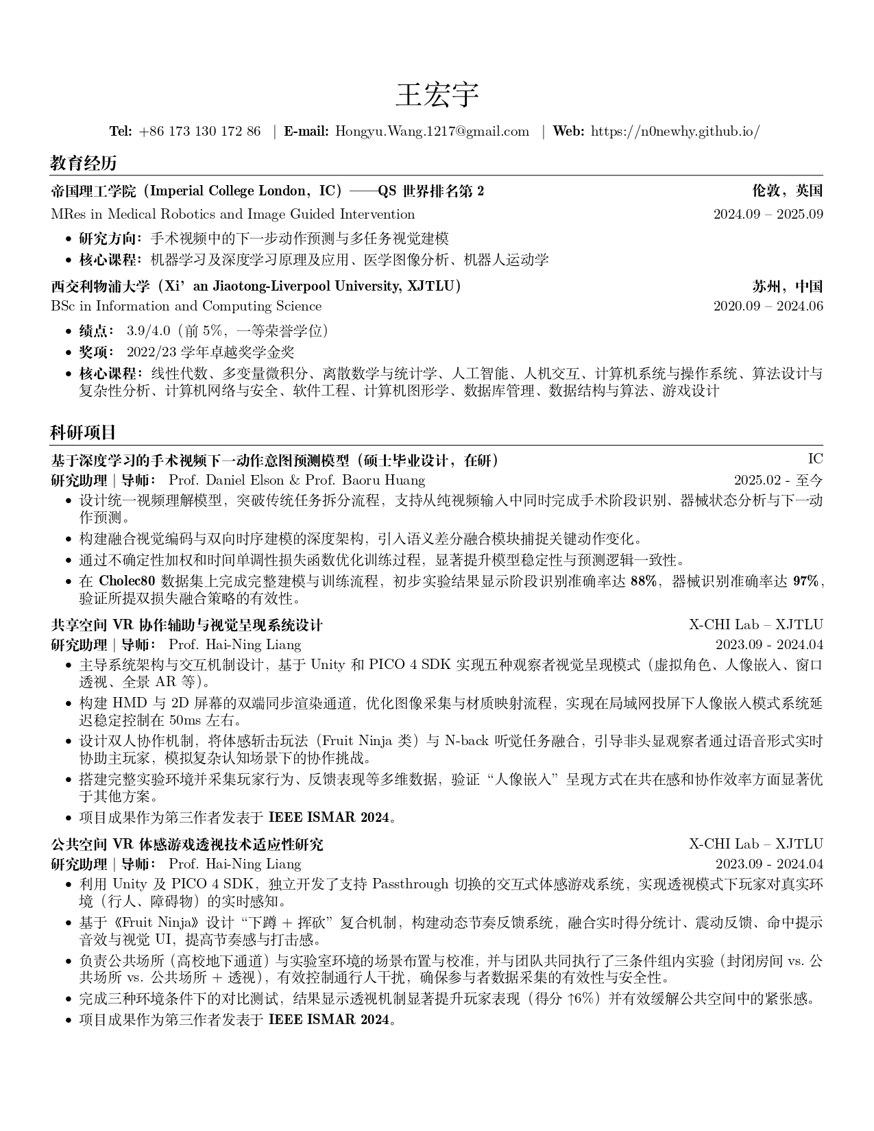 Resume Preview CN